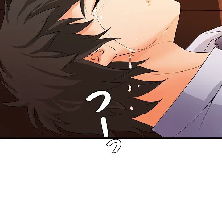 ウブな愛妻家で悪かったな 第14話 - 144