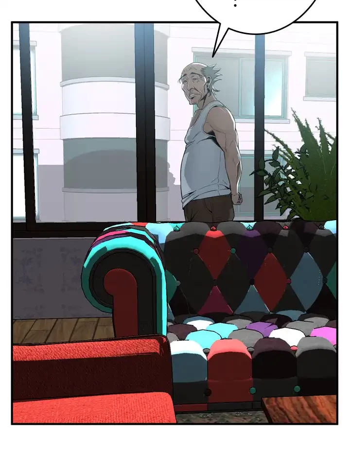 覗き見 第174話 - 7