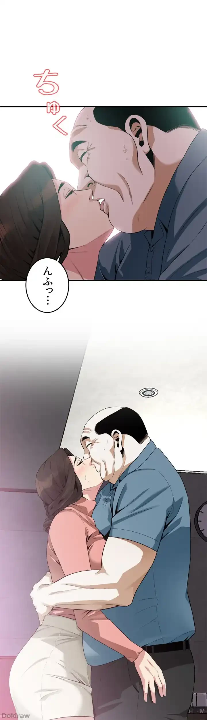 覗き見 第174話 - 16