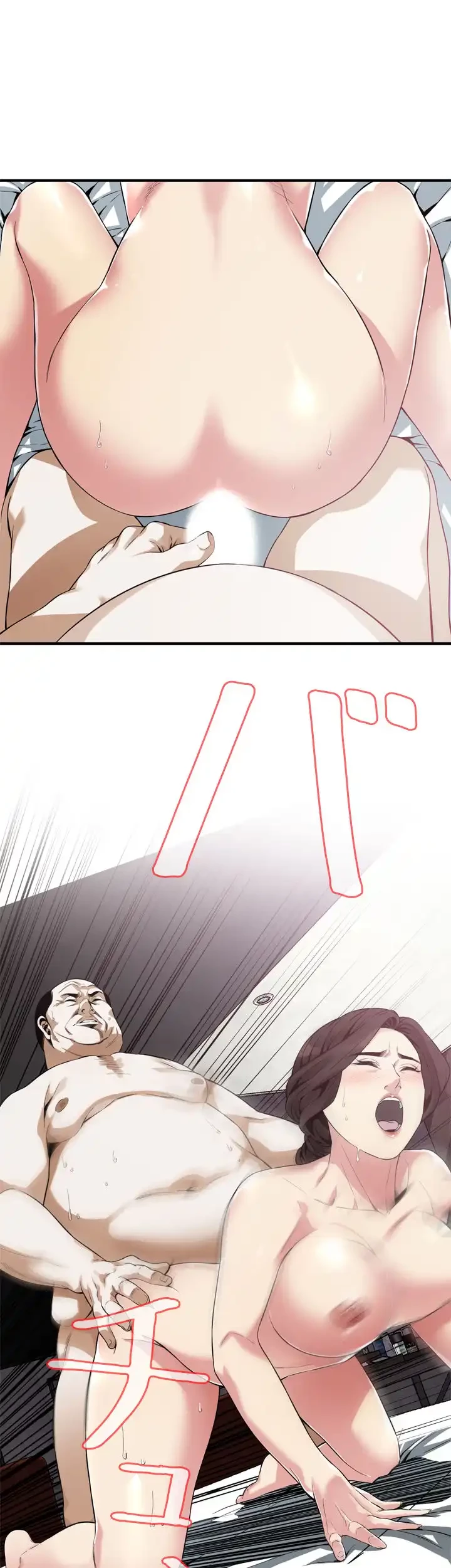 覗き見 第174話 - 18