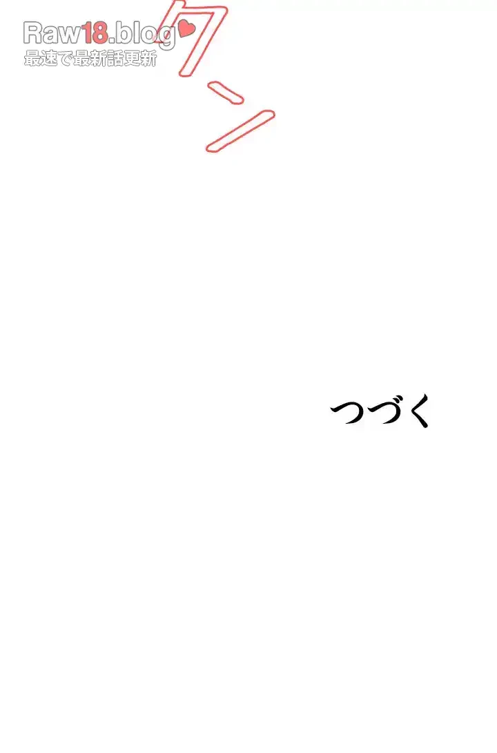 覗き見 第174話 - 40