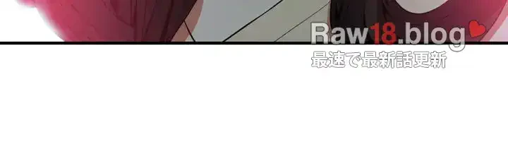 覗き見 第176話 - 3