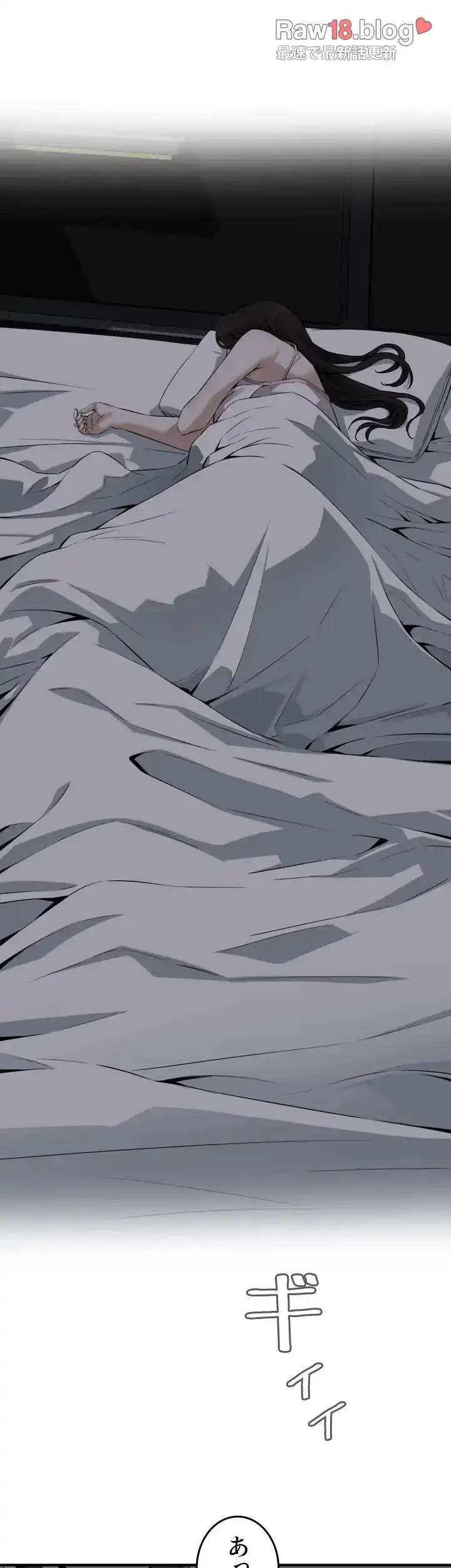 覗き見 第176話 - 37