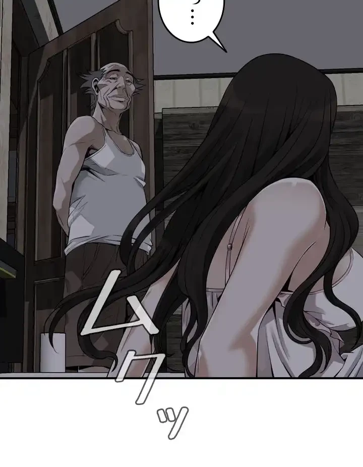 覗き見 第176話 - 38