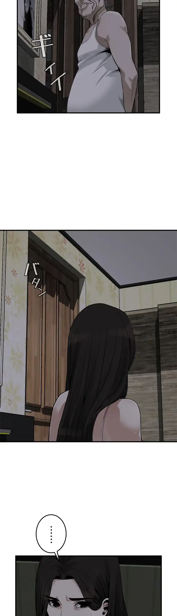 覗き見 第177話 - 9