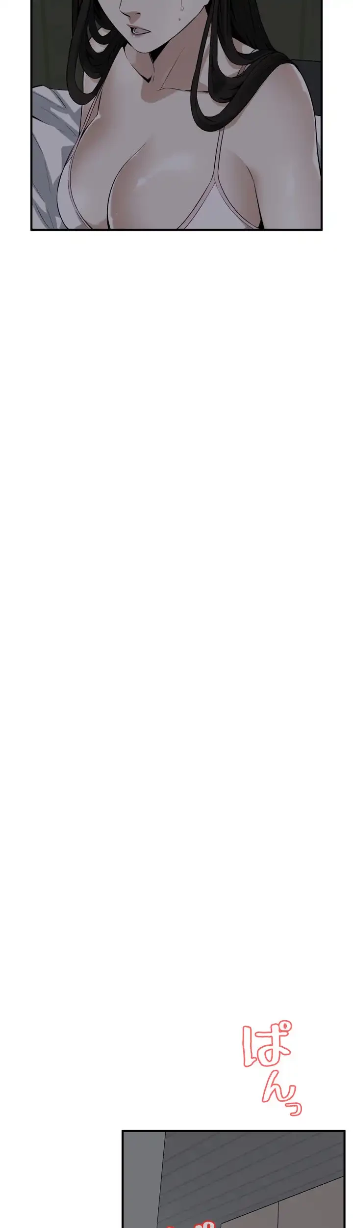 覗き見 第177話 - 10