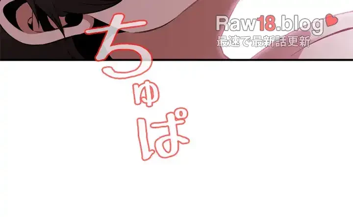 覗き見 第177話 - 22
