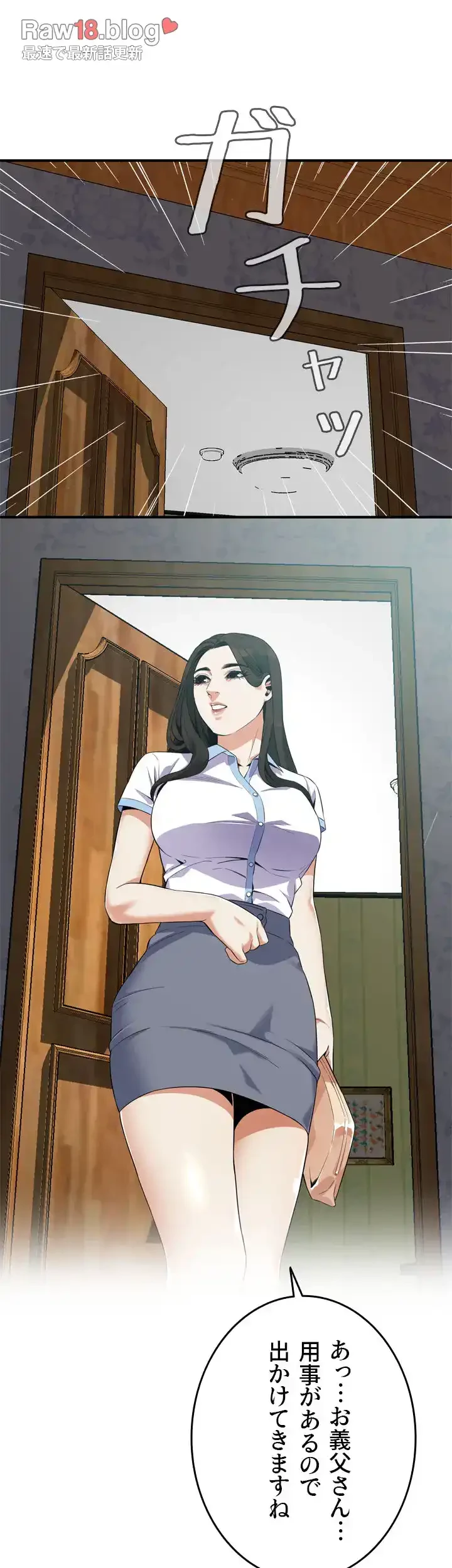 覗き見 第177話 - 33