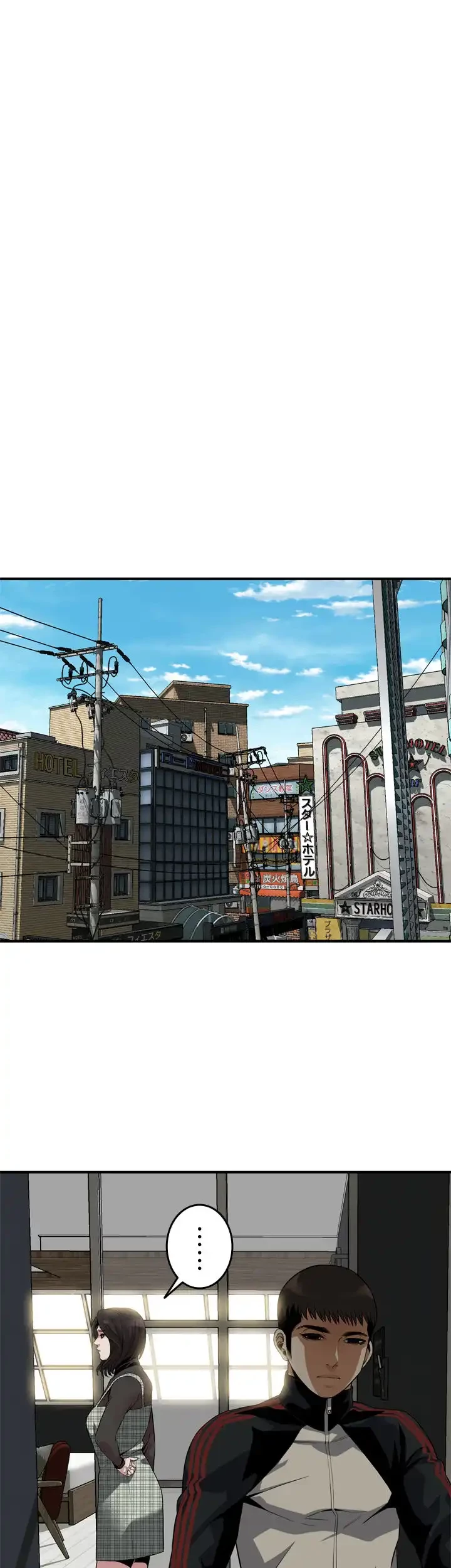 覗き見 第178話 - 9