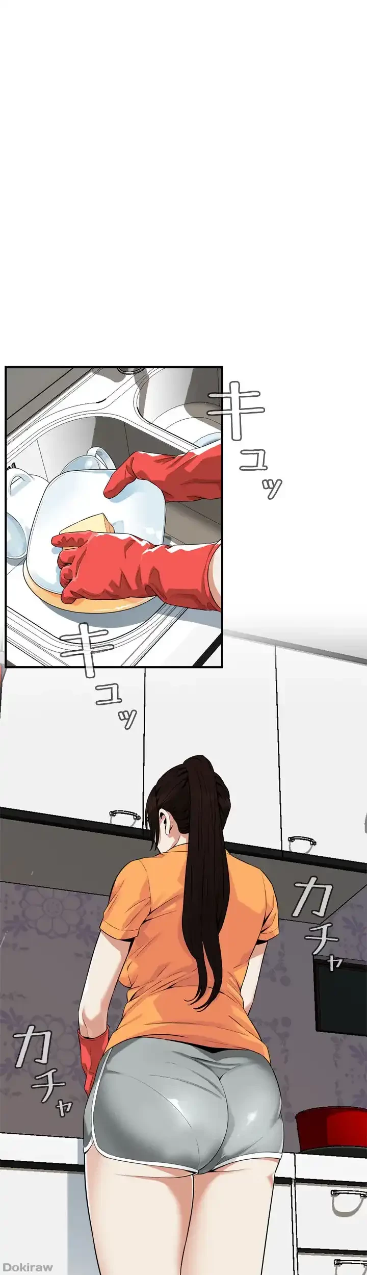 覗き見 第179話 - 21