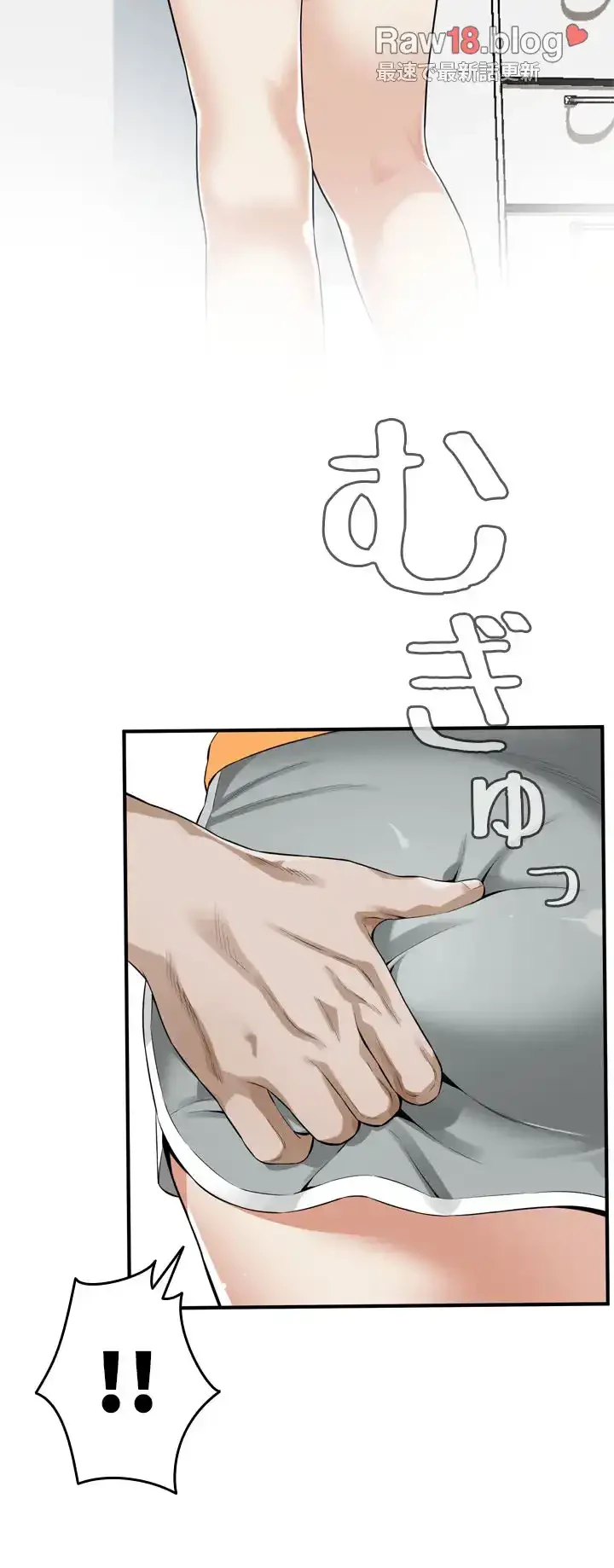 覗き見 第179話 - 22