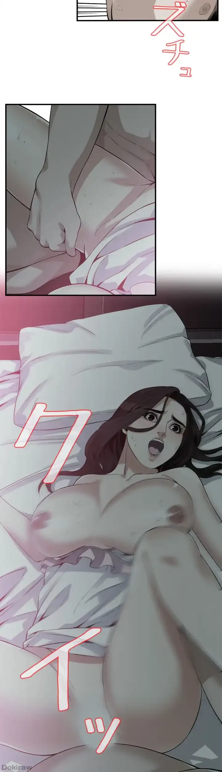 覗き見 第180話 - 21