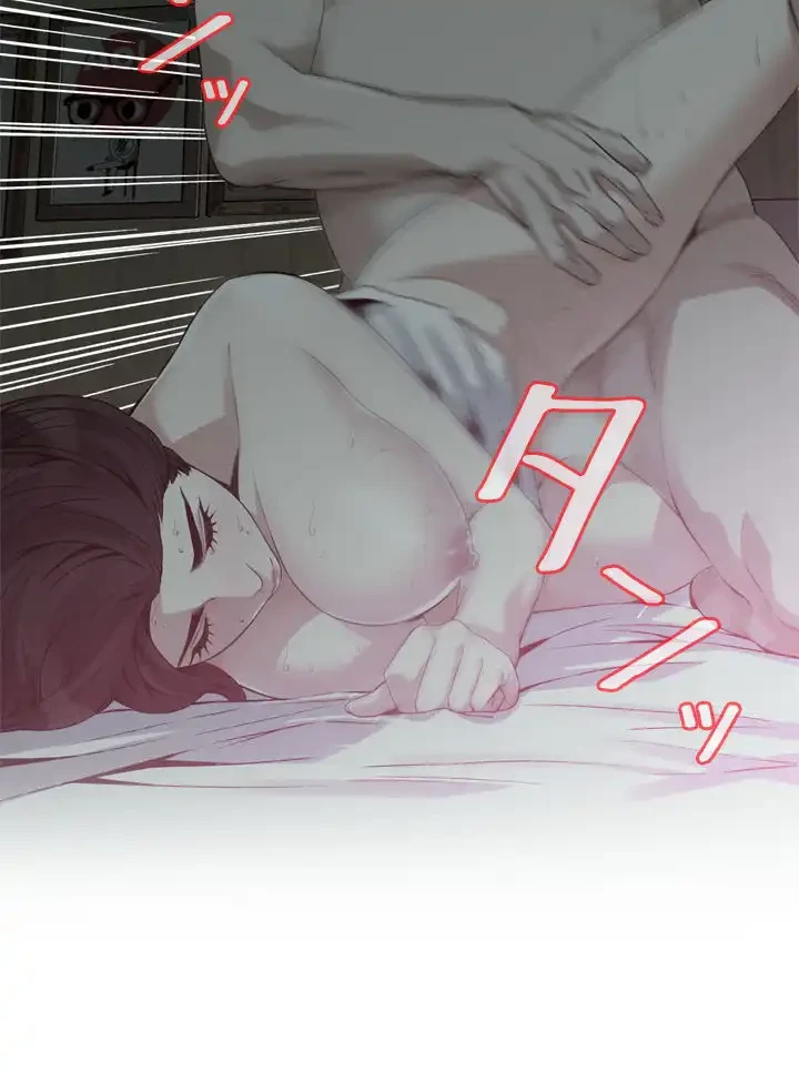 覗き見 第180話 - 23