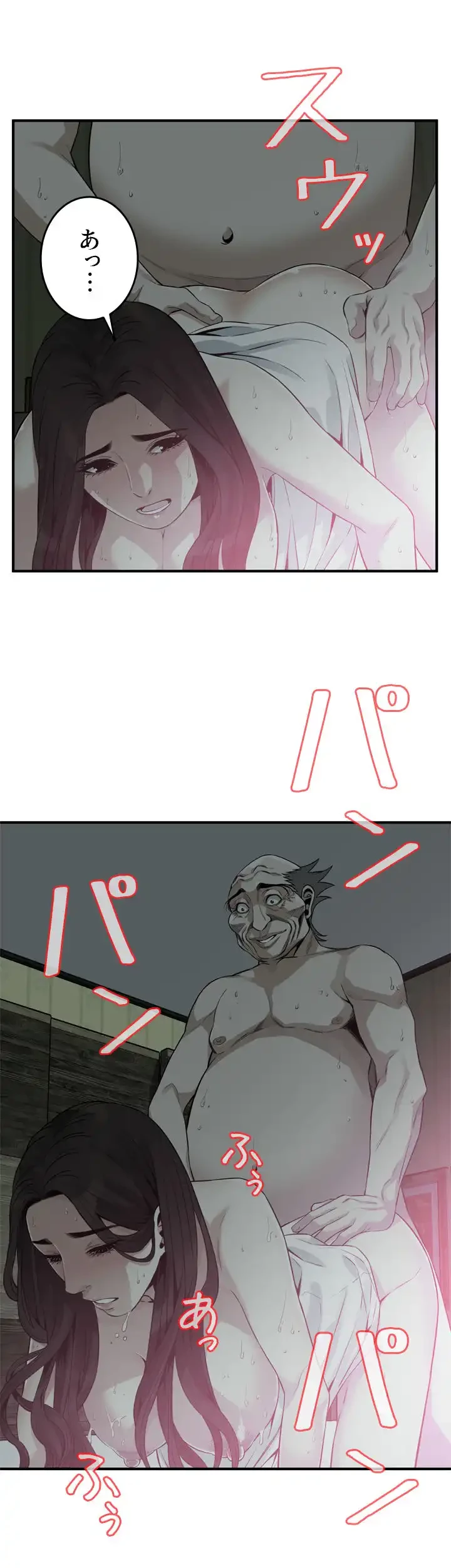 覗き見 第180話 - 24