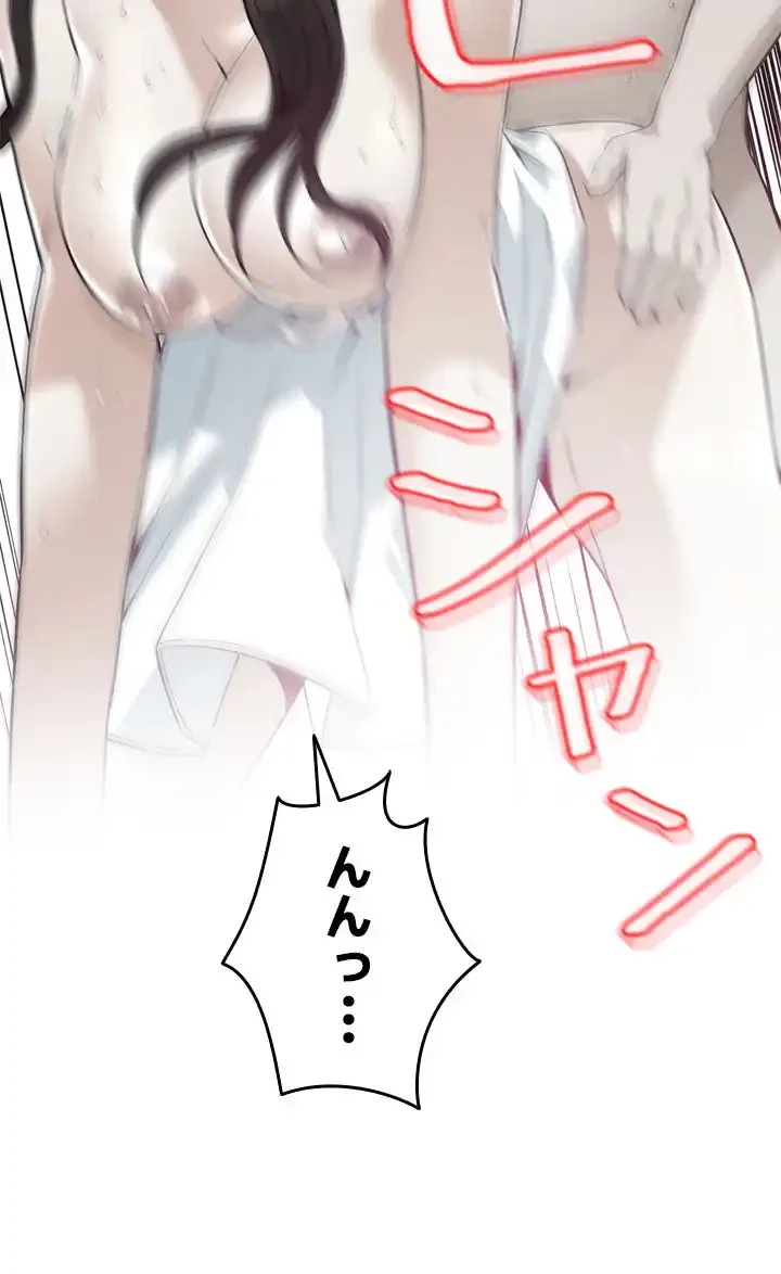 覗き見 第180話 - 28