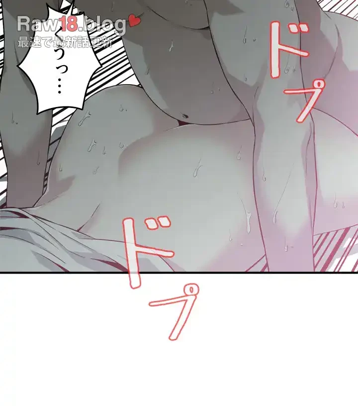 覗き見 第180話 - 33