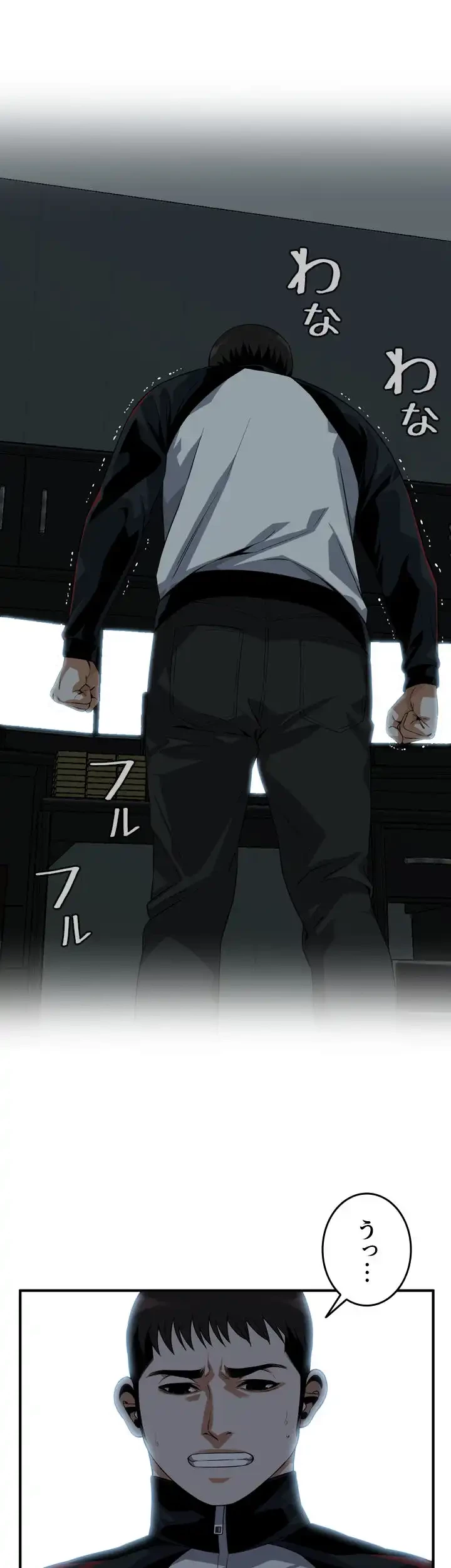 覗き見 第180話 - 39