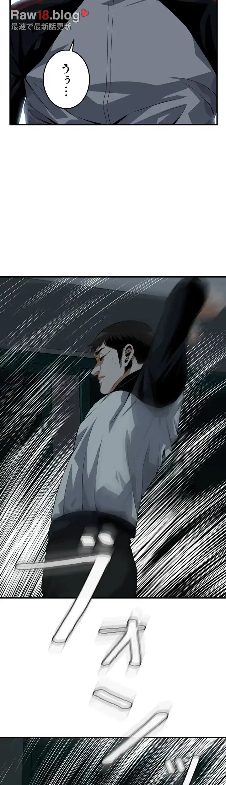 覗き見 第180話 - 40