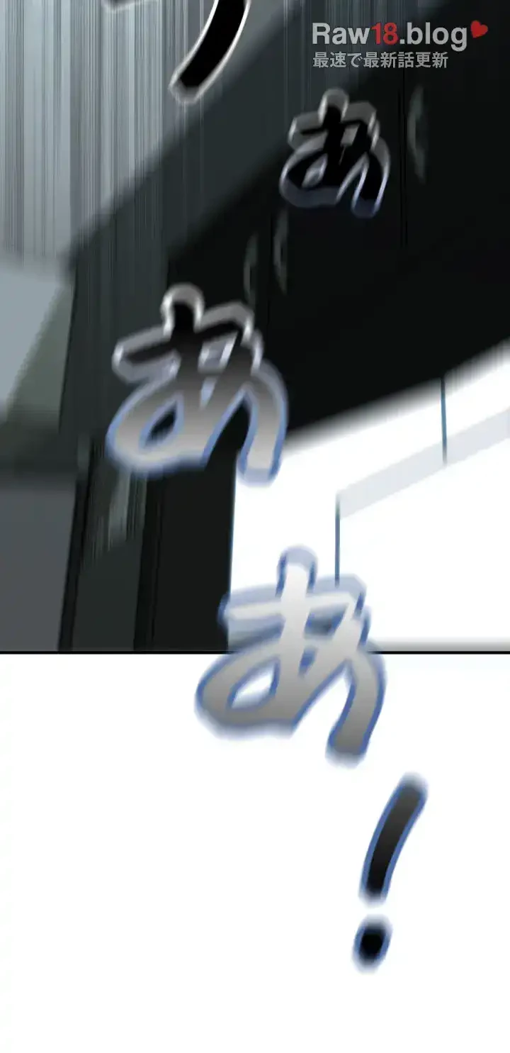 覗き見 第181話 - 3