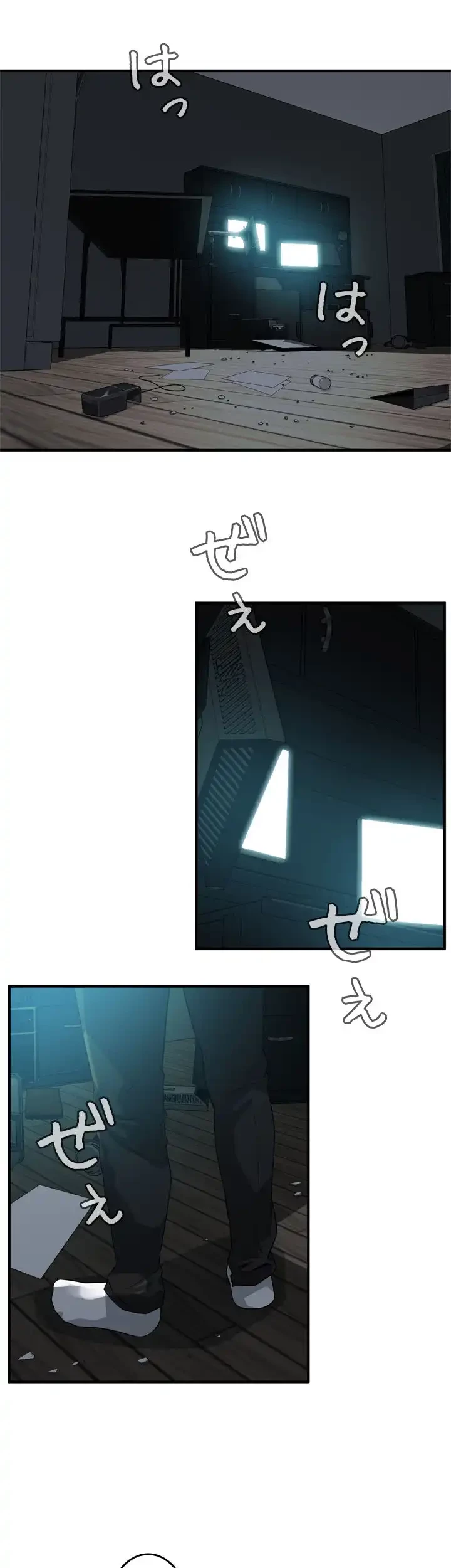 覗き見 第181話 - 5