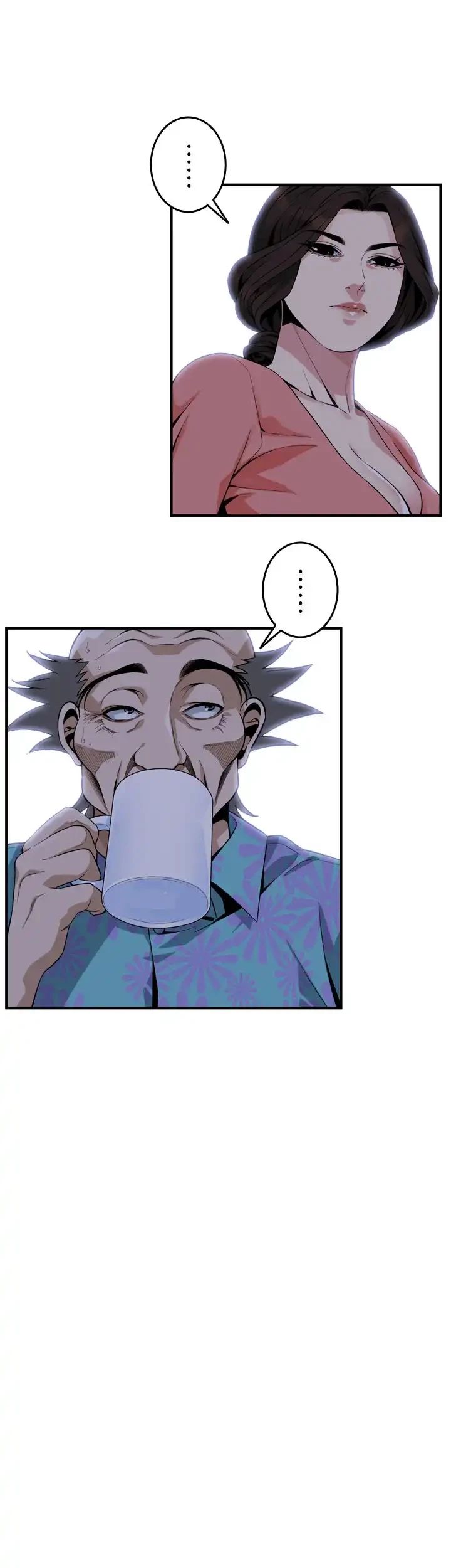 覗き見 第181話 - 29