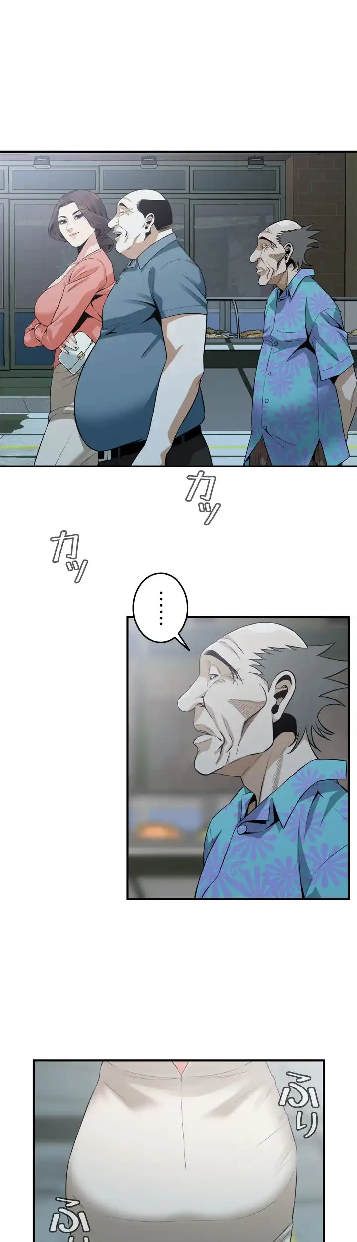 覗き見 第181話 - 30