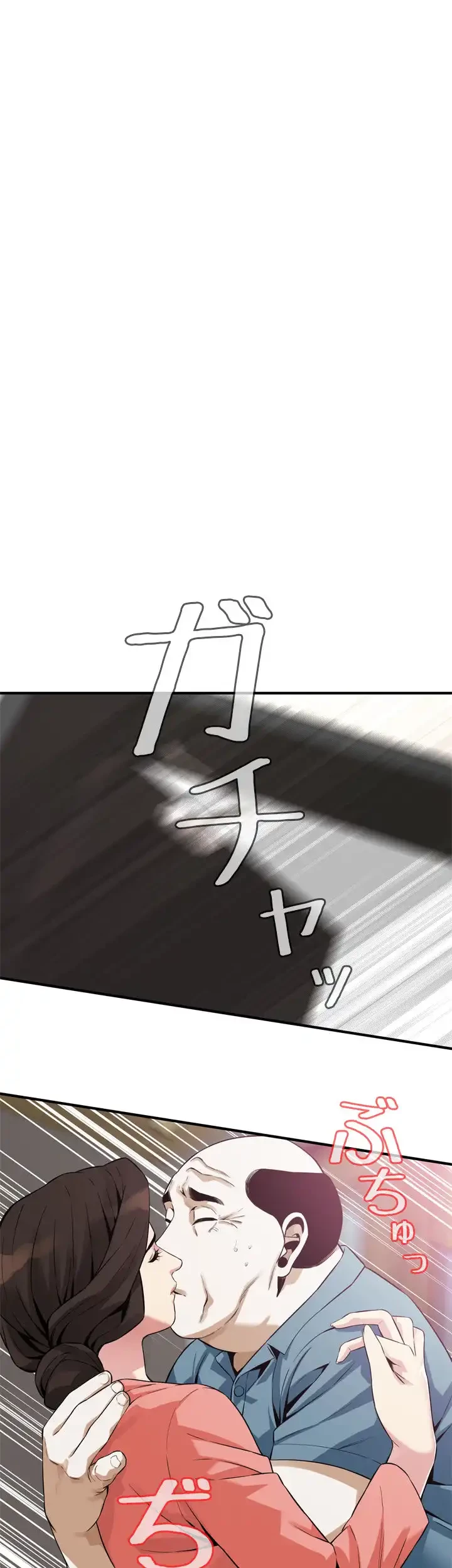 覗き見 第181話 - 35