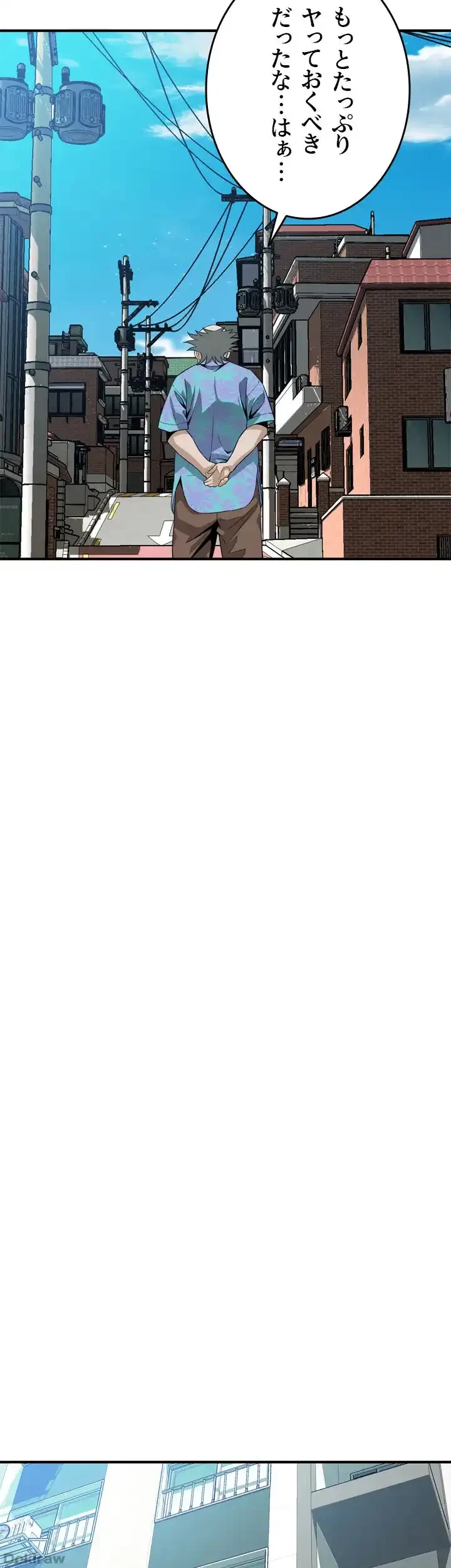 覗き見 第182話 - 6