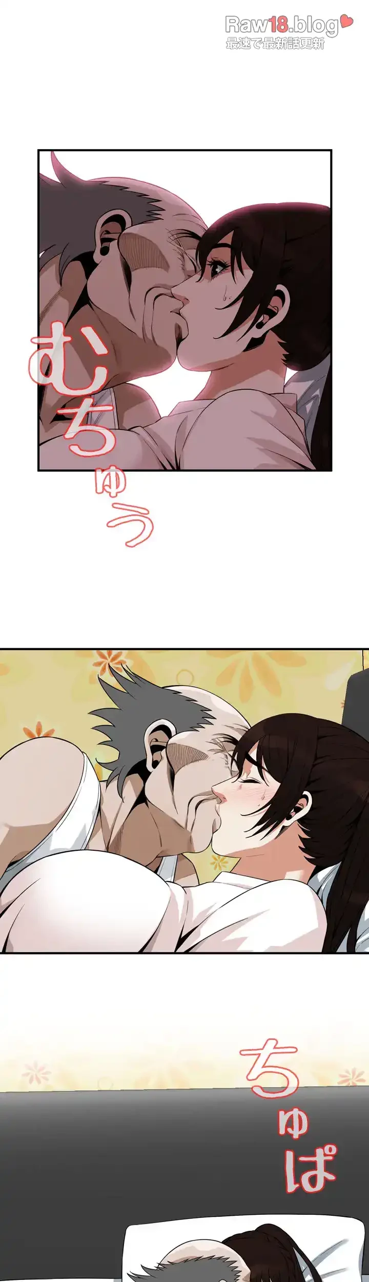 覗き見 第182話 - 37