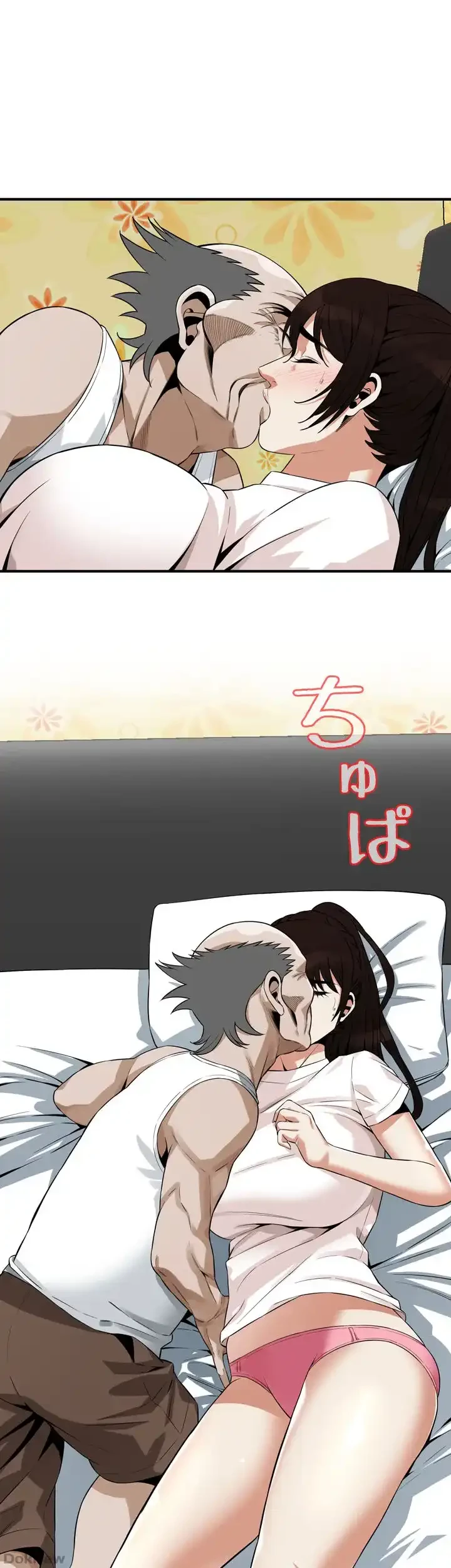 覗き見 第183話 - 1