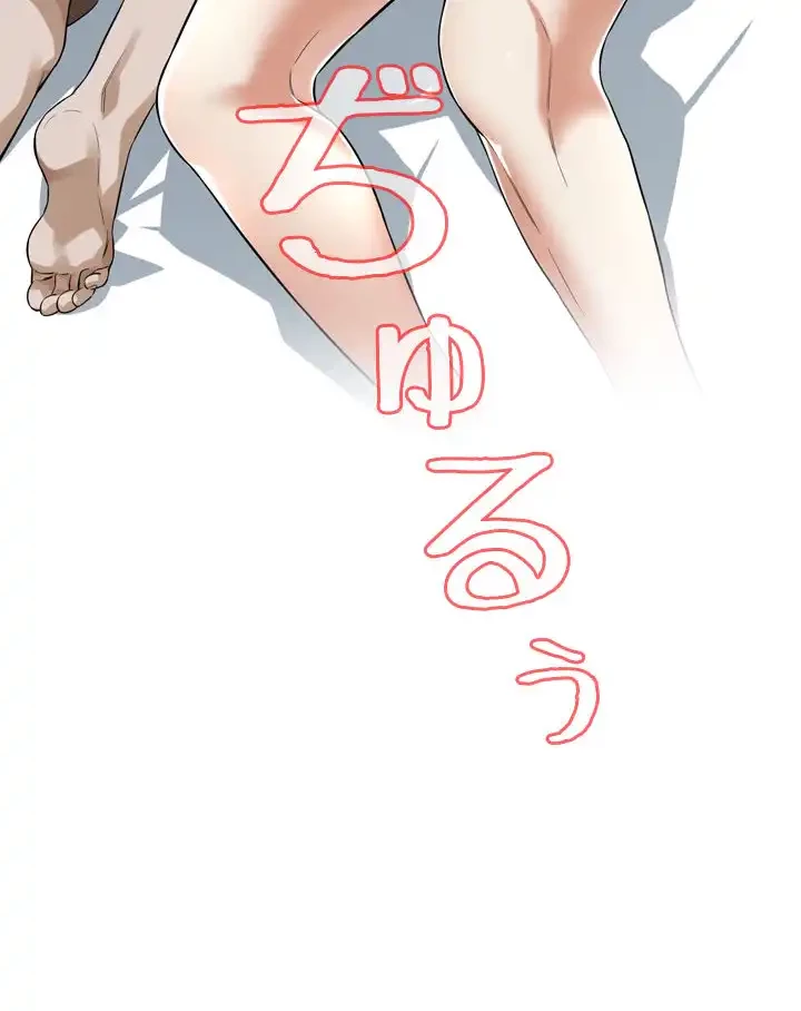 覗き見 第183話 - 2