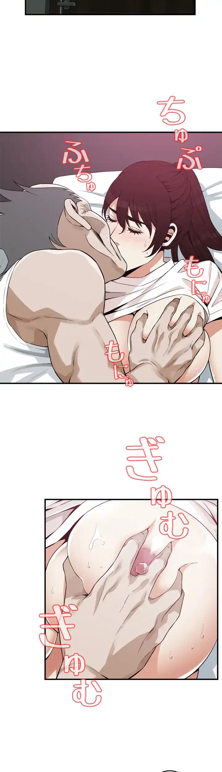 覗き見 第183話 - 5