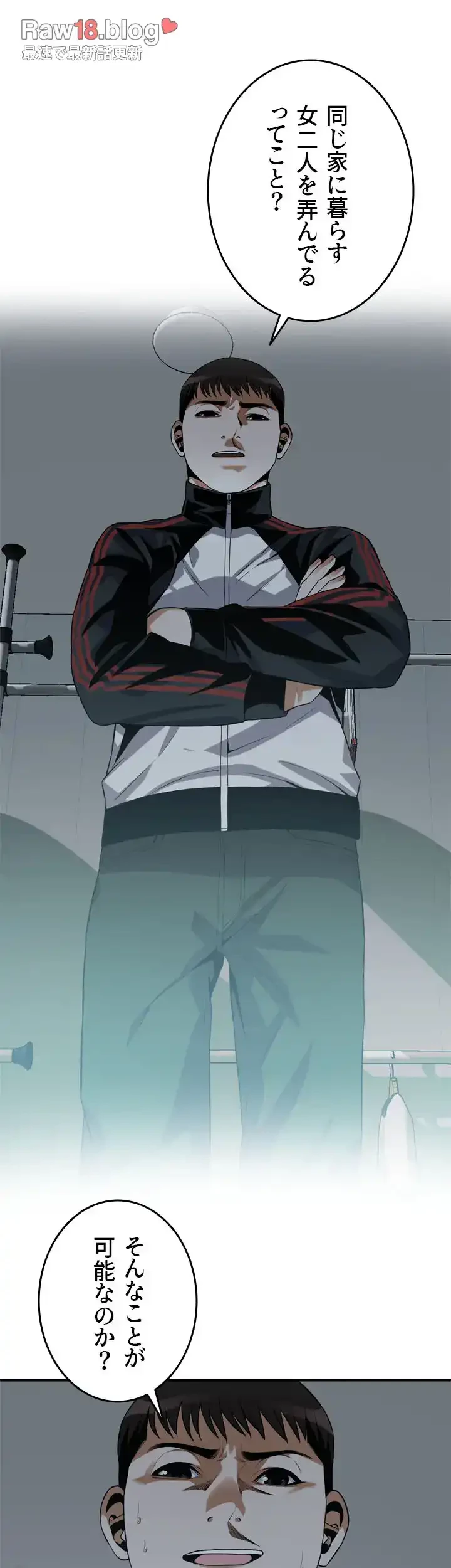 覗き見 第183話 - 33