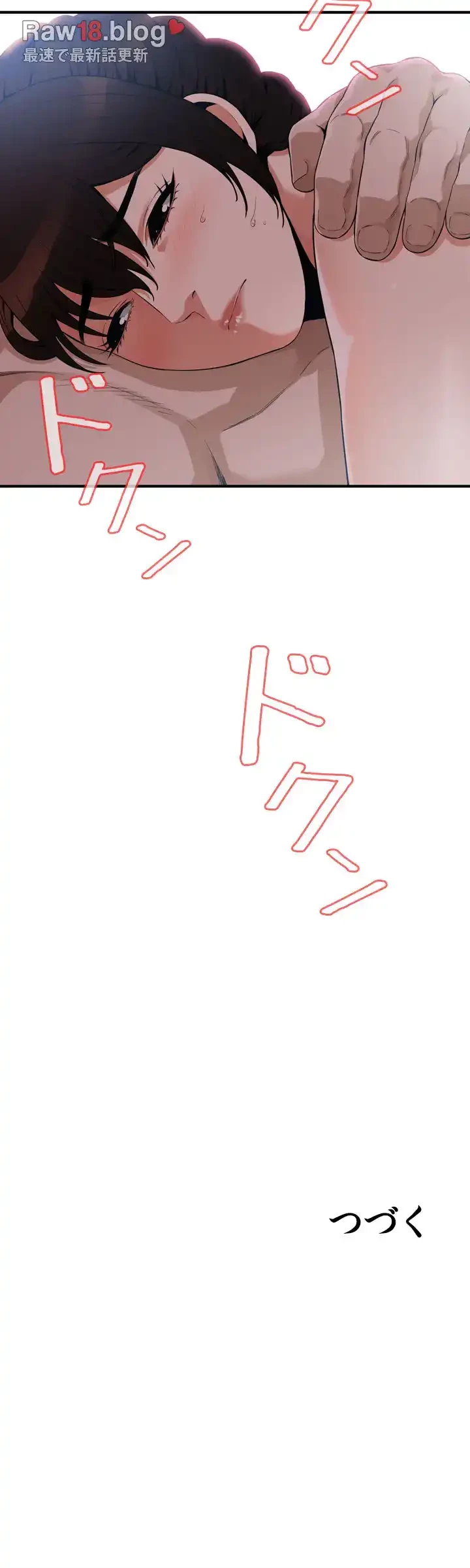 覗き見 第183話 - 40