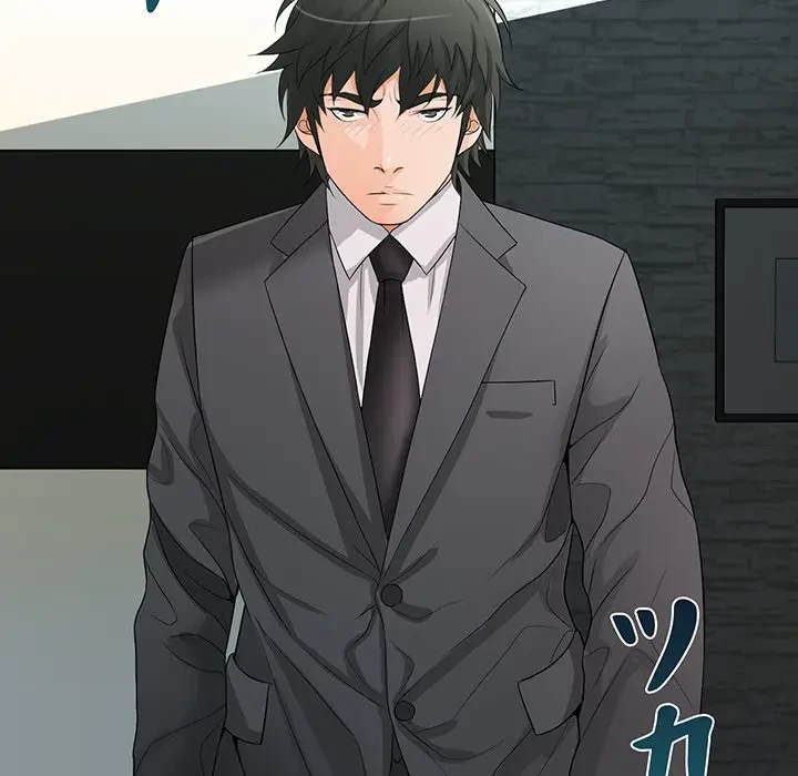 ウブな愛妻家で悪かったな 第15話 - 26