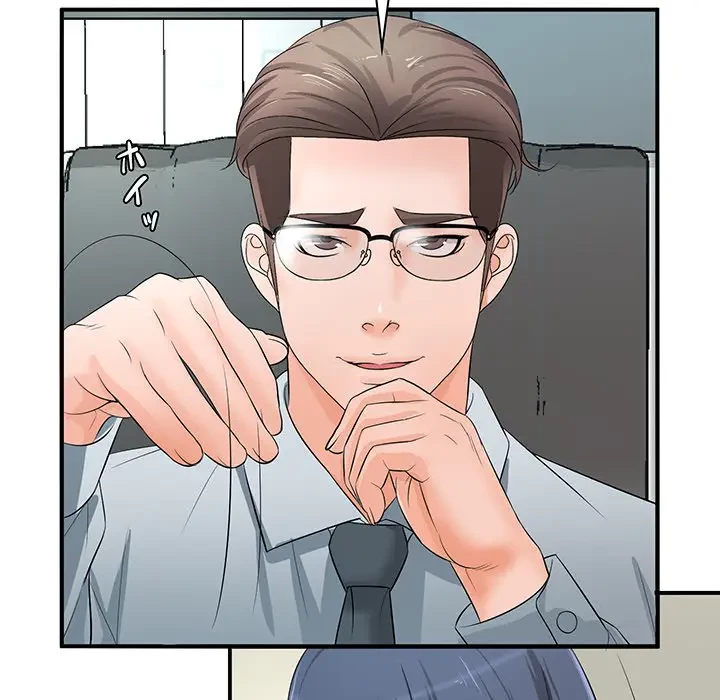 ウブな愛妻家で悪かったな 第15話 - 37