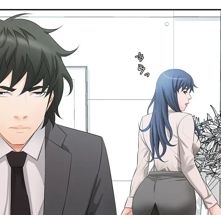 ウブな愛妻家で悪かったな 第15話 - 40