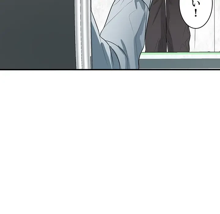 ウブな愛妻家で悪かったな 第15話 - 64