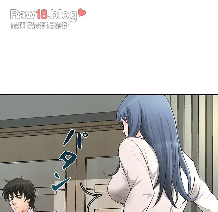 ウブな愛妻家で悪かったな 第15話 - 65