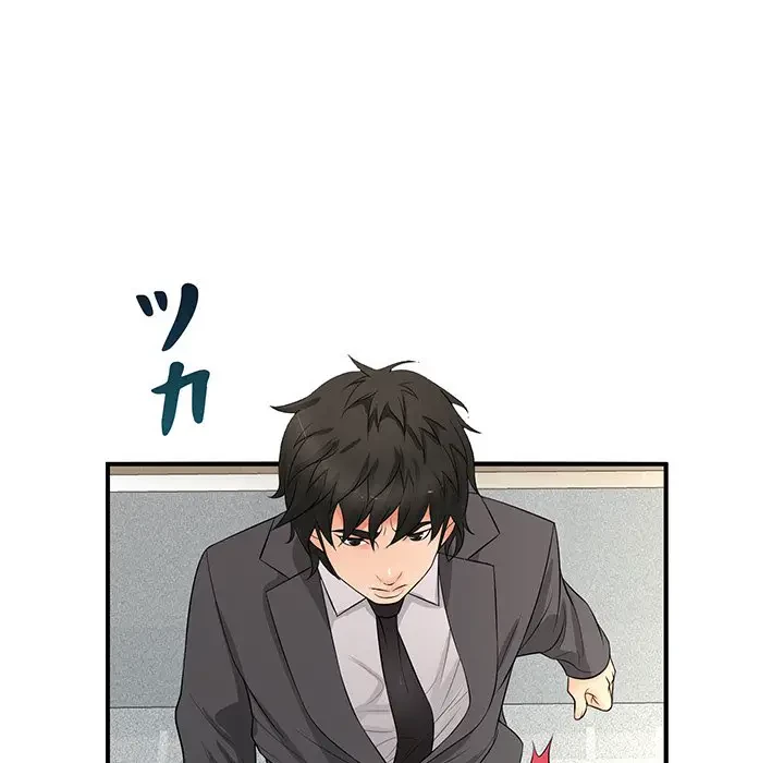 ウブな愛妻家で悪かったな 第15話 - 67