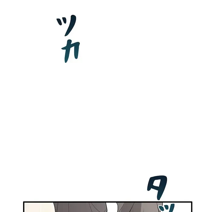 ウブな愛妻家で悪かったな 第15話 - 69