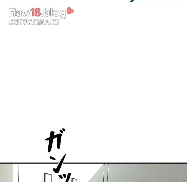 ウブな愛妻家で悪かったな 第15話 - 71