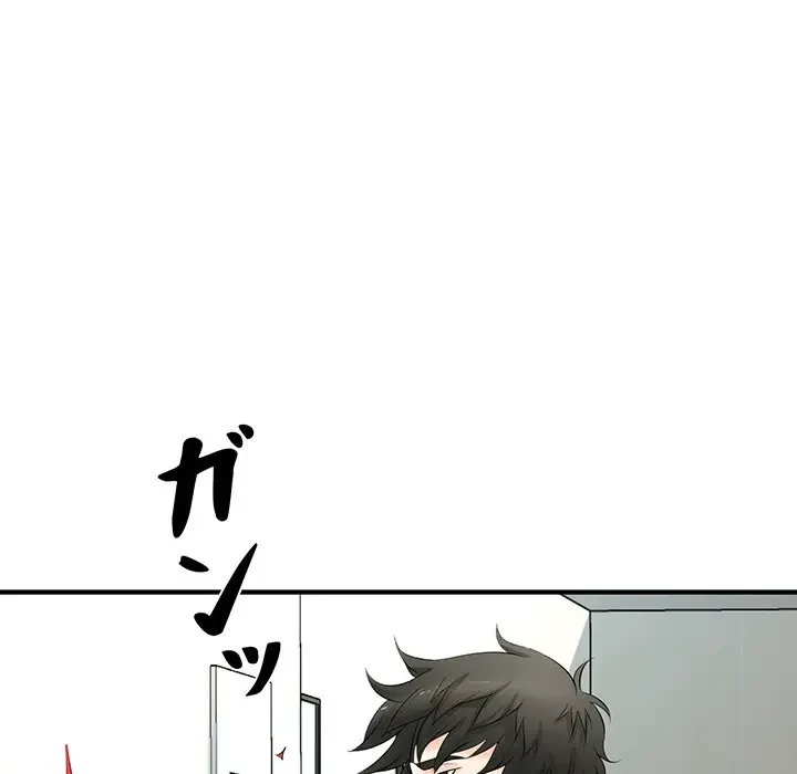 ウブな愛妻家で悪かったな 第15話 - 73