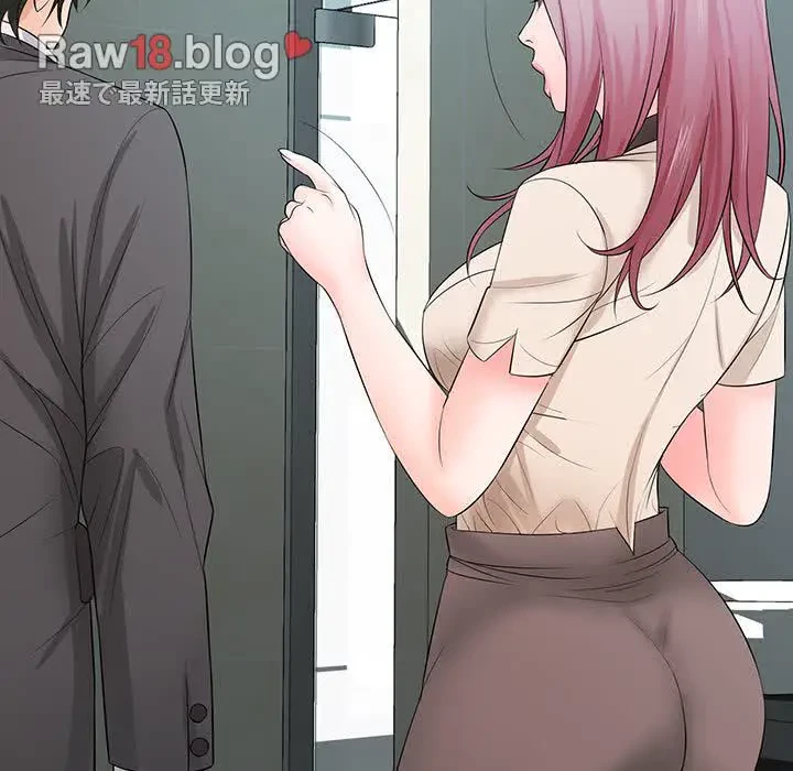 ウブな愛妻家で悪かったな 第15話 - 104