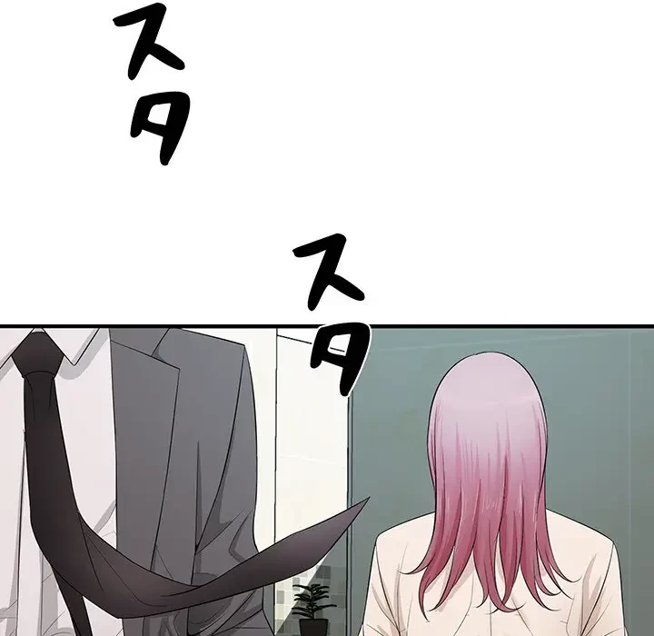 ウブな愛妻家で悪かったな 第15話 - 116