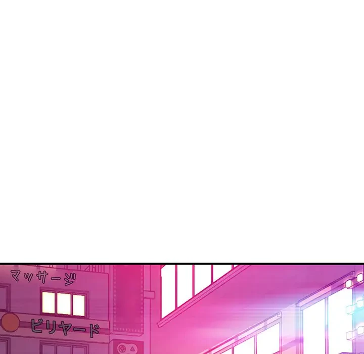 ウブな愛妻家で悪かったな 第15話 - 119