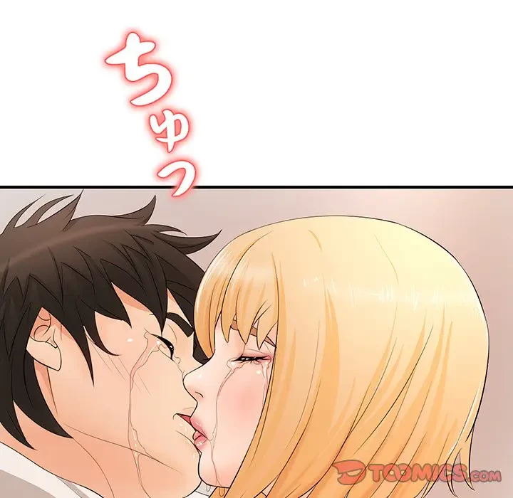 ウブな愛妻家で悪かったな 第15話 - 147