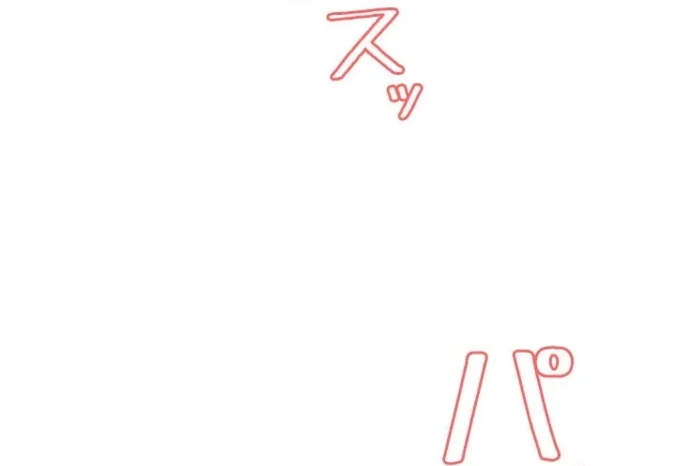 覗き見 第186話 - 31