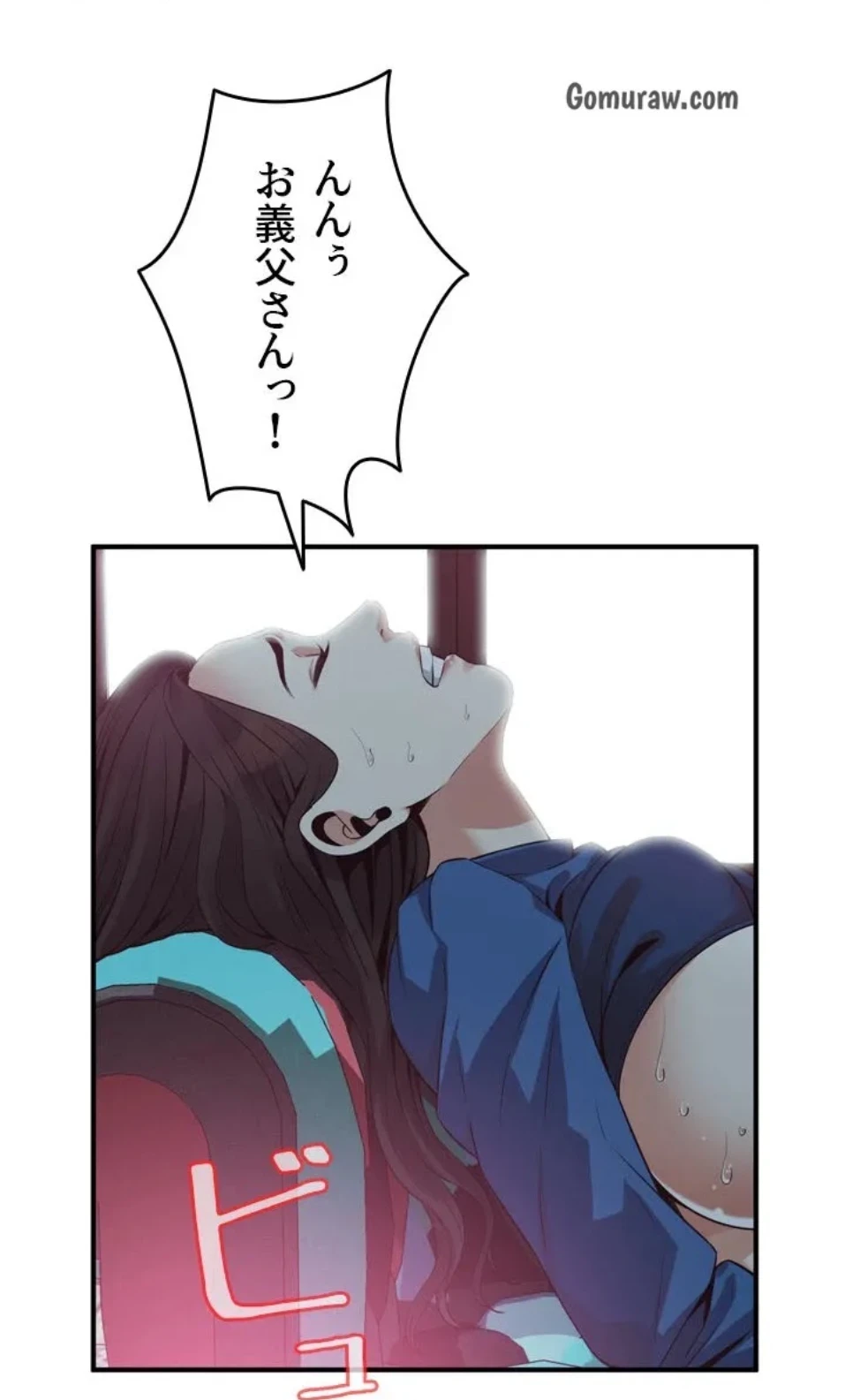 覗き見 第186話 - 37