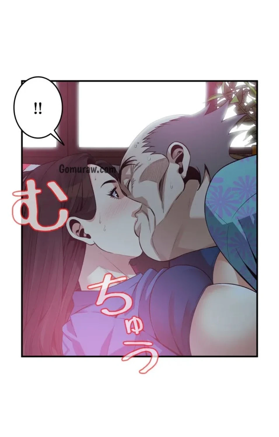 覗き見 第186話 - 41